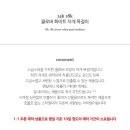 톤앤캐럿