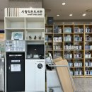 이천시청 1층 | 이천 시청 도서관 | 이천 도서관 이용시간 대출 후기