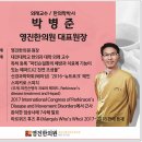 정심한의원 이미지