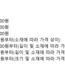 대동세탁소 이미지
