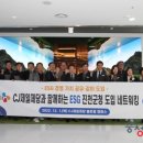 씨제이제일제당(주) 진천블로썸캠퍼스 이미지