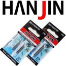 한진밧데리 이미지