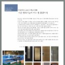(주)삼선산업