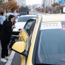 한국택시구미협동조합 이미지