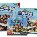 보드게임 - 동두천시 강변로 506-20 | 보드게임