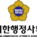 중앙행정사사무소 이미지
