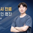 늘봄치과의원 이미지