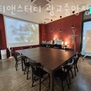 이의동 놀거리 가볼만한곳 파티앤스터디 광교중앙점 파티후기
