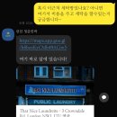 청춘비어 | 런던 1일차 | 킹스크로스 근처 한인민박 청춘민박
