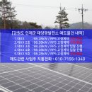 인제발전소 이미지