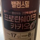 CU진주가좌대영 | 수상한 먹자기행 (스위치온 2주차)