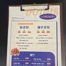 도둑맞은 닭강정 네이버블로그