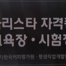 카페(cafe)70도씨
