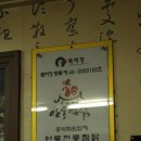 용이안동찜닭