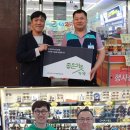GS25 아산온주점 이미지