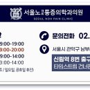 서울노마취통증의학과의원 이미지