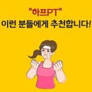 피티다움 이미지