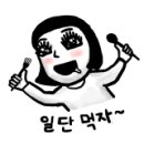 콩가듀에 이미지