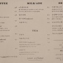 감성커피아산