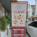 원풍양식