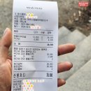 여주-1023 | 블랙스톤이천cc 주변맛집, 라운딩전 아침식사( 방촌두부랑 ) 2024년 2월말