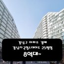 자곡공인중개사사무소 이미지