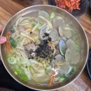 아리랑전통칼국수 - 제천시 용두대로17길 6 | 아리랑전통칼국수