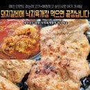 명성 당구장 | 안면도맛집 숯불갈비전문 바보성 생각지도 못한 낙지육개장이 킥이었습니다..