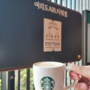 삼육카써비스 이미지