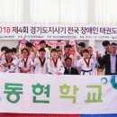 동현학교 이미지