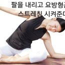 요가플러스 - 서구 동서대로 971 | 요가플러스