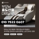 대명중고가전
