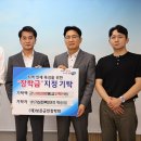 거성전기 - 울주군 에너지산업1로 45 | 거성전기