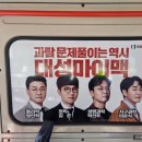 대성애드컴 - 성북구 안암로9가길 6 | 대성애드컴