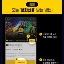 정주수퍼 이미지