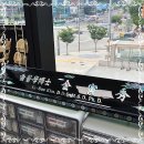 본 치과의원 이미지