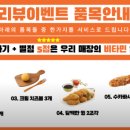 원카바사 이미지
