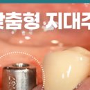 이진치과의원 이미지