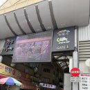 이천용인닭발본점(이천용닭) | 이천 현지인맛집 관고시장 이천용인닭발 포장 후기