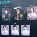 노래A | [스윙데이즈 암호명A] 실화 창작 뮤직컬. 내돈내산 두 번 본 후기. 할인 정보, 노래 미리 듣기.