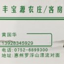 보원농장 이미지