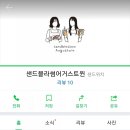 샌드블라썸 이미지