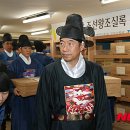 조선왕조실록 태백산본 이미지