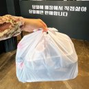 그래도족발보쌈 상인점 | [대구]야식메뉴 고민중이시라면 대구 상인동 맛집 그래도 족발보쌈