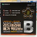 대영온누리약국 이미지