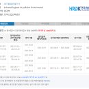 동일환경산업 이미지