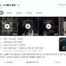 그녀들의이야기 | 아너 그녀들의 법정 후기｜볼만할까? 솔직 리뷰