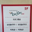 반송종합사회복지관 이미지