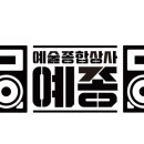 의창종합상사 이미지