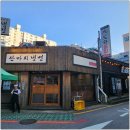 가보곱창 이미지